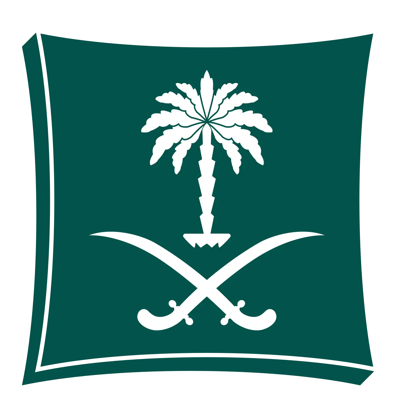 وزارة التجارة